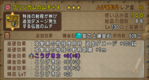 グリンガム